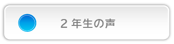 つきざき国語古典塾 2年生の