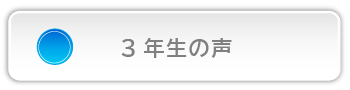 つきざき国語古典塾 3年生の