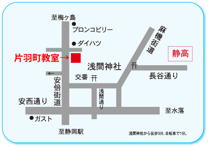 片羽町教室